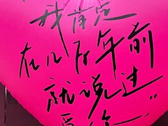 -108·公社·创意餐厅·LIVE HOUSE(李公堤店)