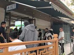 -李记清真馆(打钉巷店)