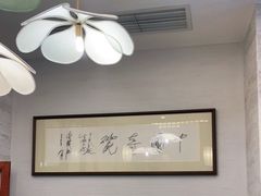-春发生饭店·非遗(南院门店)