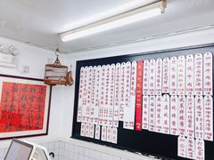 -逸桂禾面馆