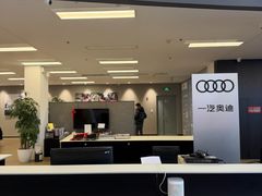 -北京博瑞祥星奥迪4S店(双井店)