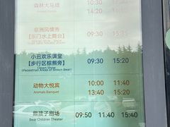 -常州淹城野生动物世界