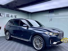 -7V威固广州膜术家不凡门店