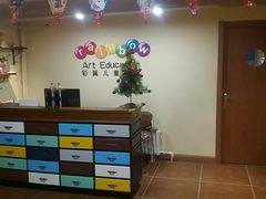 -彩翼儿童美术(新阳路)