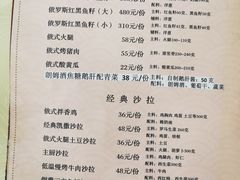 -华梅西餐厅(哈尔滨中央大街店)