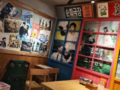 -韩明洞韩国餐厅