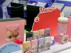 -HITOMI希多蜜美瞳(凯德晶萃店)