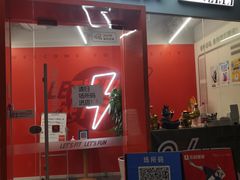 -乐刻运动健身(外环路店)