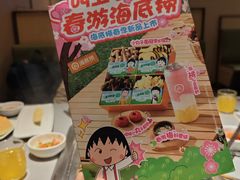 -海底捞火锅(大华一路店)
