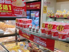 -味多美蛋糕(西安门店)