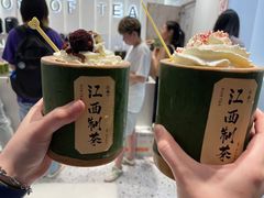 -KUNCHA鲲茶·江西制茶(铜锣湾店)