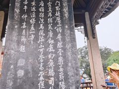 -山塘街