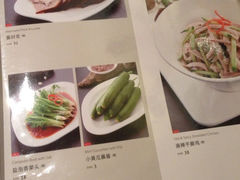 菜单-九妙坊(牡丹园店)