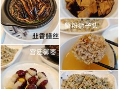 -老街饭庄·地道淮扬菜(扬子江北路总店)