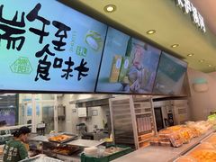 -泸溪河桃酥(江宁太阳城店)