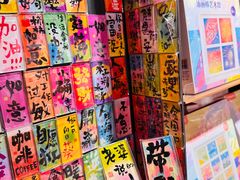 -王府井步行街