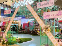 -天虹购物中心(石路店)