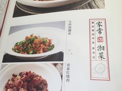 菜单-喜湘宴·精致湖南菜(和平西桥店)
