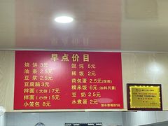 -文武王氏烧饼·无矾油条(西溪路店)