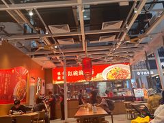 -遇见小面(广州南站店)