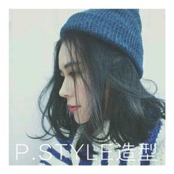 -P.STYLE 派斯造型
