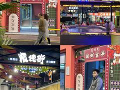-凤城·食都
