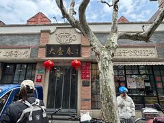-大壶春生煎(四川中路店)