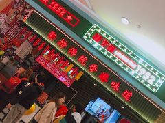 -兰芳园丝袜奶茶(亦庄大族店)