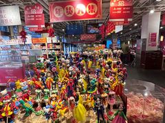 -金鼎轩(亚运村店)