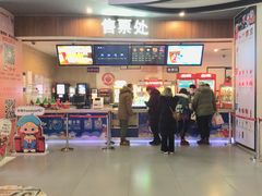 -卢米埃影城(长楹天街IMAX激光店)