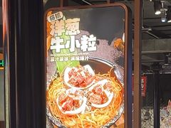 -猫抓烤肉(春熙路店)