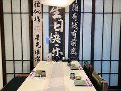 -上井料理黑金店(IFS国金中心店)