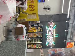 -金多鱼大排档·烤鱼·烧烤·宵夜(江南水都店)