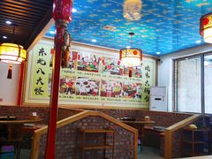 大堂-姥家大锅台(凤凰岭店)