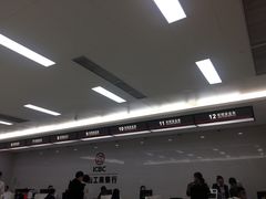 -中国工商银行(深圳红围支行)