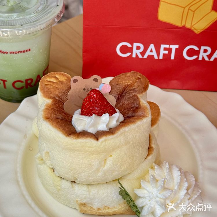 啊啊啊成都限定的！海盐可颂冰淇淋🍦