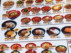 -食其家·牛丼咖喱(广元西路店)
