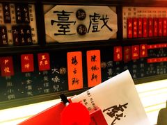-北京喜剧院