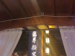 门面-绿茶餐厅(领展购物广场·中关村店)