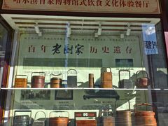 -老厨家(友谊路总店)