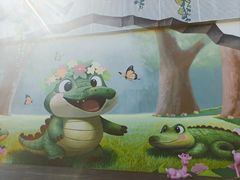 -中国扬子鳄村