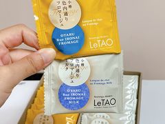 -关西国际机场直营免税店
