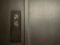 -萬國春·中菜馆(颐和公馆店)