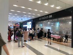 -凯德广场(武胜路店)