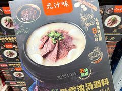 -山姆会员商店(亦庄创意生活广场店)