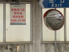 -世纪联华(吴淞店)