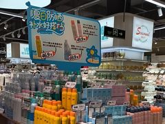 -旺豪超市(胜利购物广场店)
