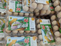 -大润发(东关世茂店)