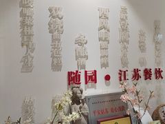 -華僑飯店中餐厅