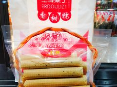 -二斗栗子(黄河道店)